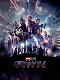 ����������4�վ�֮ս