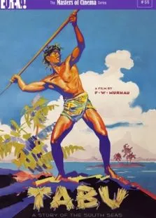 禁忌电影海报