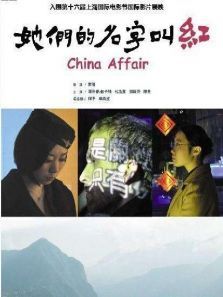 ���ǵ����ֽк�