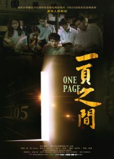 һҳ֮䡷廪УƻõӰƬ΢Ӱ