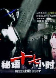 ����ʮ��Сʱ