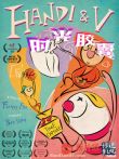 时光胶囊电影海报
