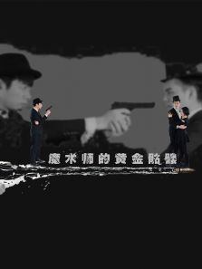 007֮ɱ����Ϸ