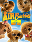 神犬小巴迪（普通话）电影海报