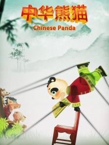 �л���è
