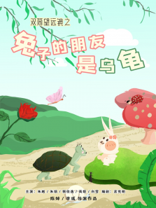 ˫Ͳ��Զ��֮���ӵ��������ڹ�