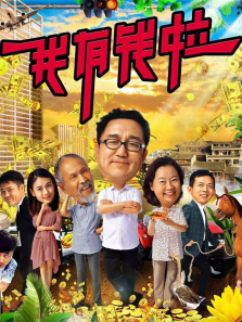 ����Ǯ��