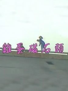 ������ʯͷ