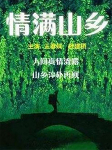 ����ɽ��