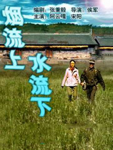 ������ˮ����