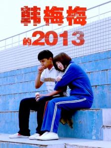 ��÷÷��2013