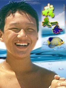 ����һ����