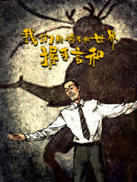 �����ս�Ҫ�����������Ժ�