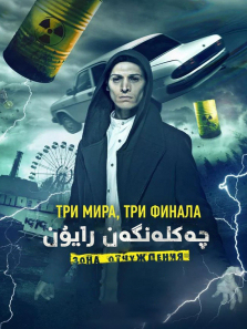 �ж�ŵ����������Ӱ��