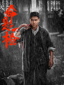 ����һǹ��ը�Ѵ����棩