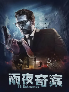 ��ҹ�永