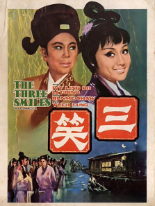 ��Ц��1969��