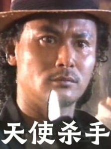 ��ʹɱ��1995