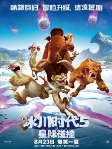 ����ʱ��5�Ǽ���ײ