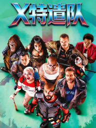 X��ǲ����ͨ��