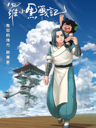 ��С��ս��