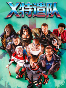 X��ǲ����ͨ��