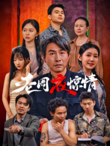 ����ҹ����