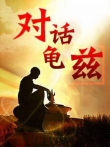 10月as片单电影海报