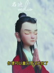 和尚投胎后一心想成为大英雄，却总是好心办坏事电影海报