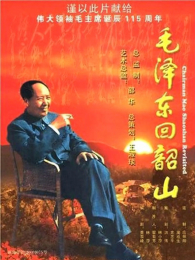 ë�󶫻���ɽ