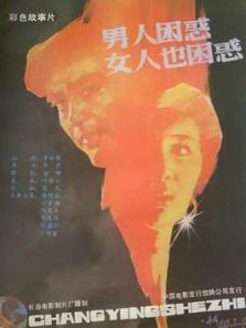 ��������Ů��Ҳ����