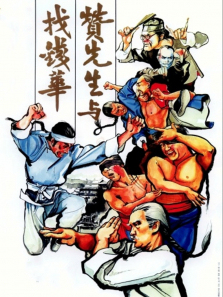 ����������Ǯ��