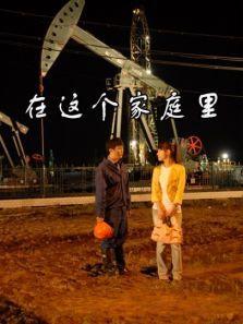 �������ͥ��