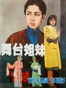 ��̨���ã�1964��