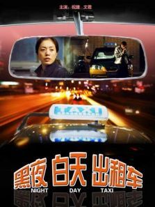 ��ҹ������⳵