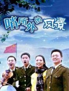 ������ķ羰