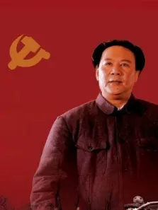 走出西柏坡电影海报