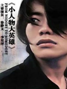 С�����Ӣ��