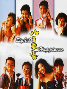 ���Ǳ�ϲ����