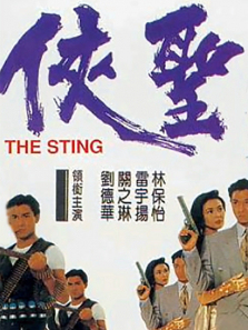 ��ʥ����