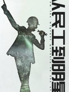 ���񹤵�����