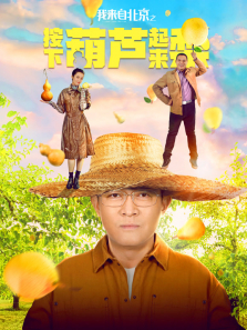 �����Ա���֮���º�«������