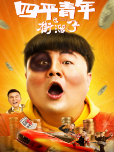 ��ƽ����֮������