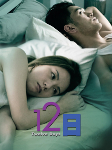 12�գ����
