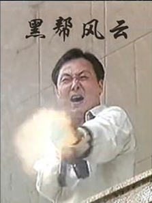 �ڰ�籩