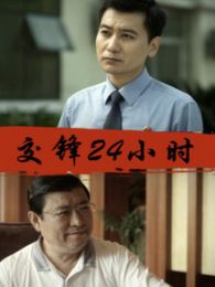 24Сʱ