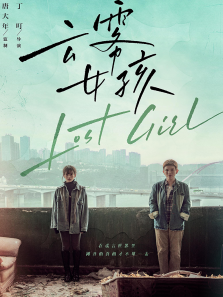 ����Ů��