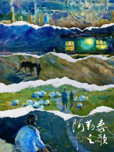 ����̩֮��