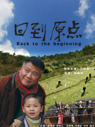 �ص�ԭ��2016