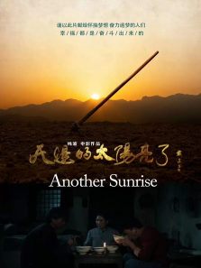 ��ߵ�̫������